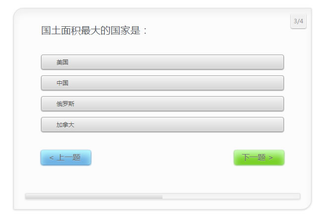 jQuery�������ߴ���ϵͳ�ķ���