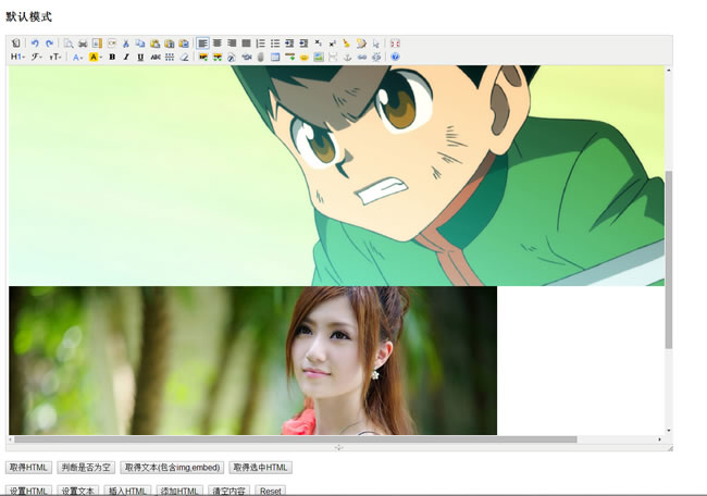 kindeditor�༭������ͼƬ���������϶��Ľ���취