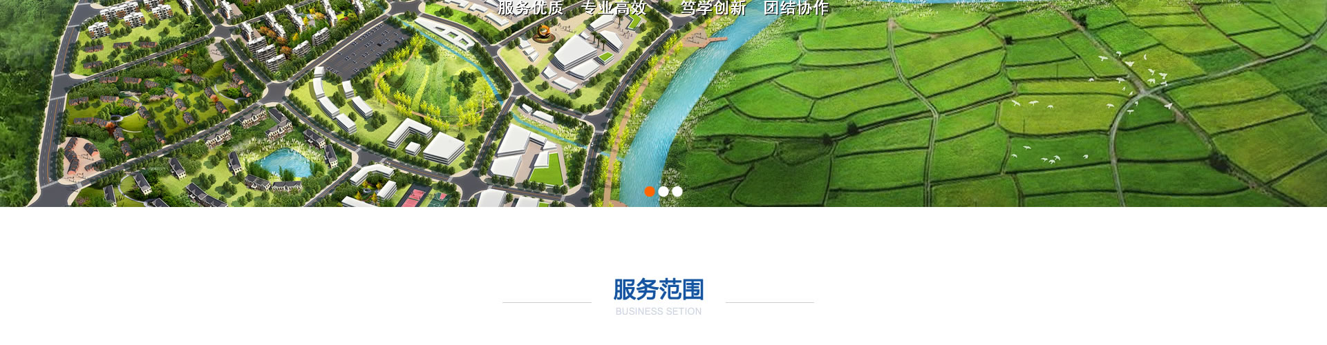 四川远通规划设计有限公司