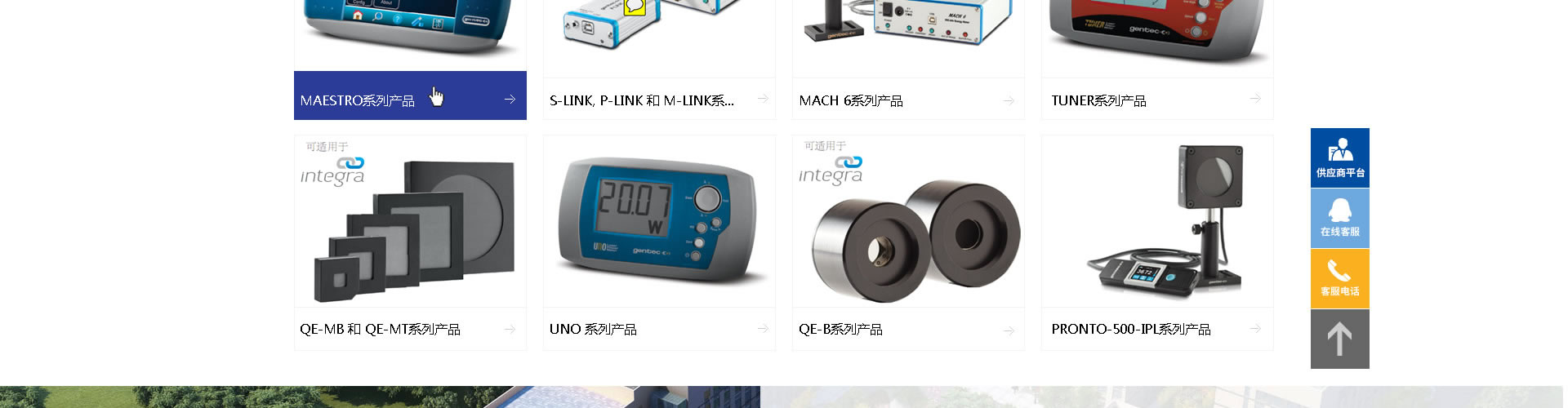 四川黎曼空间科技有限公司