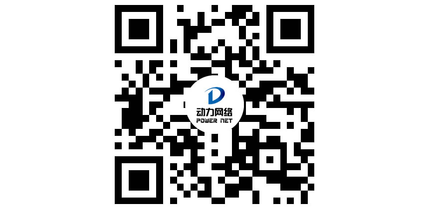 绵阳动力网络公司官方百度智能小程序二维码 绵阳动力网络公司官方百度智能小程序二维码