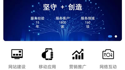 绵阳动力网络公司官方百度智能小程序正式上线运行