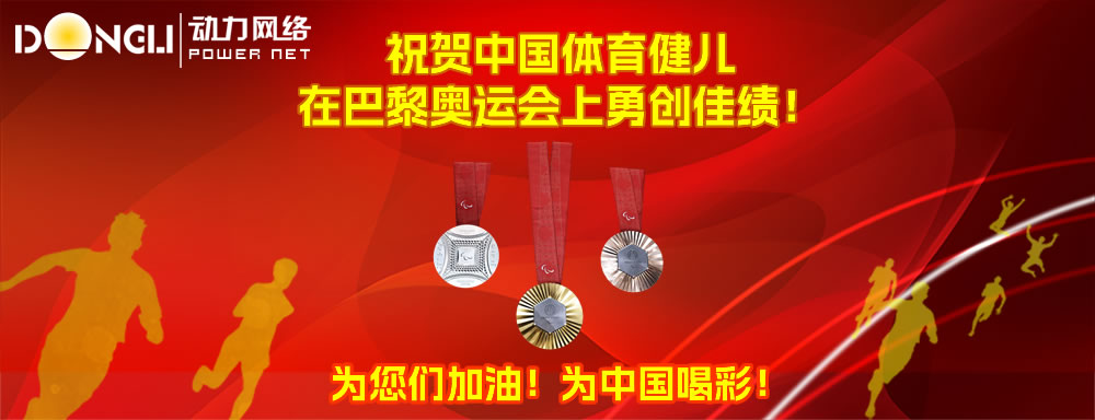2024奥运会.jpg