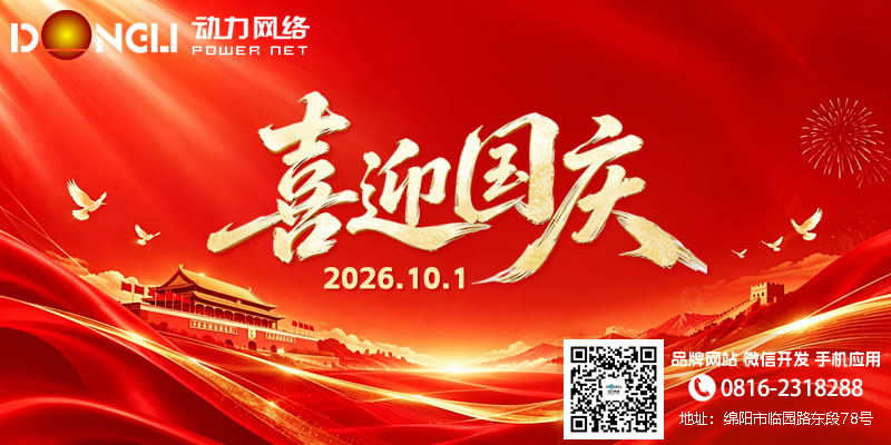 动力1.jpg
