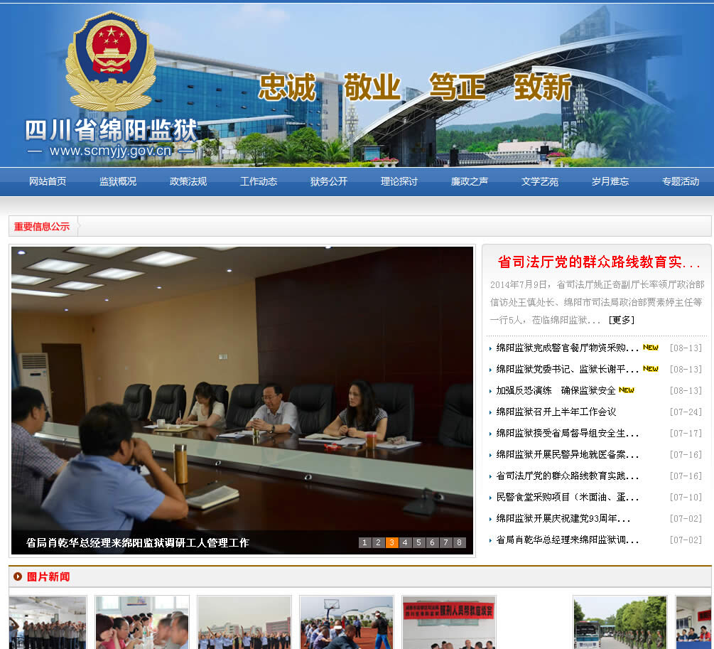 �Ĵ�ʡ��������