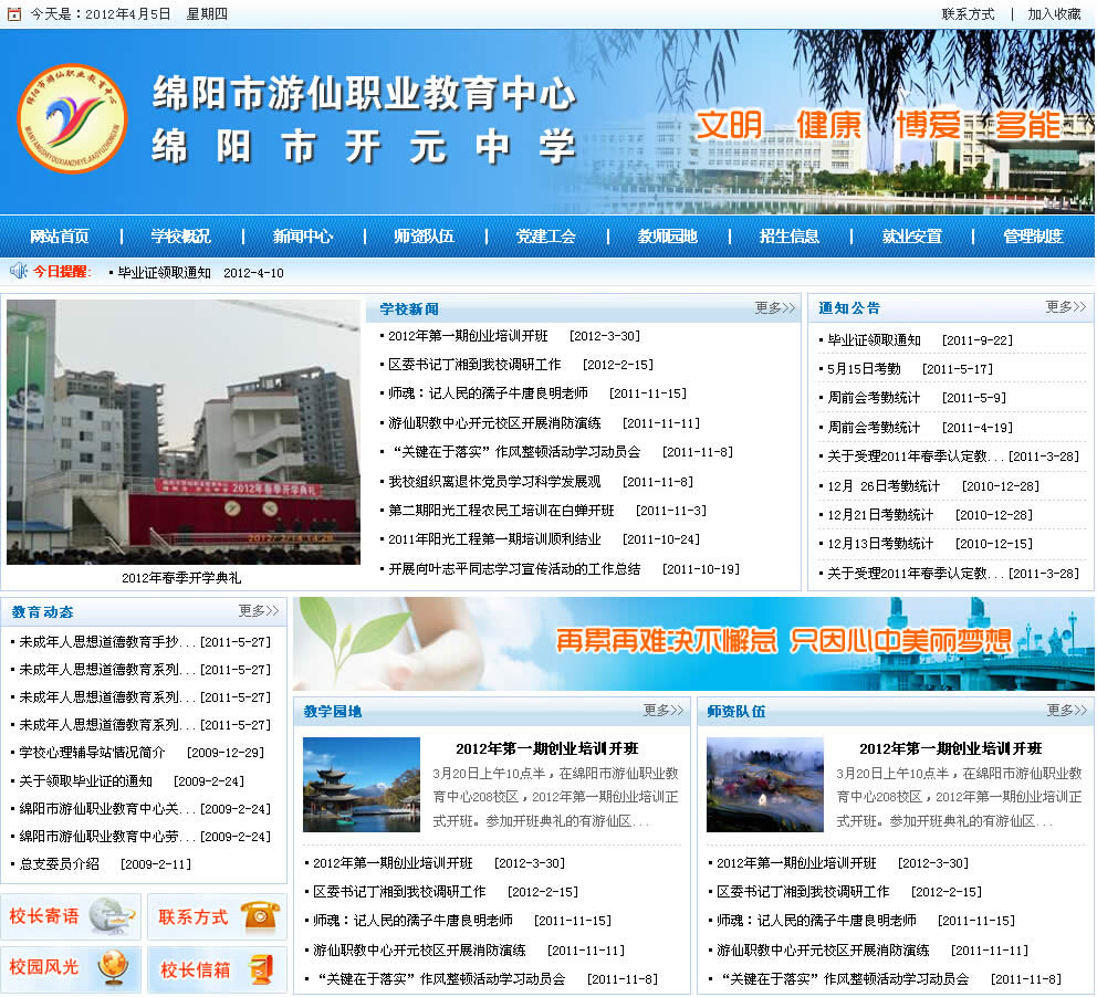 ����������ְҵ��������