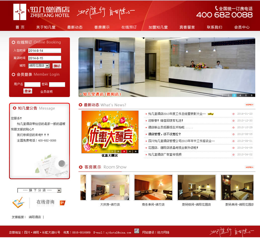 �Ĵ�֪���þƵ�