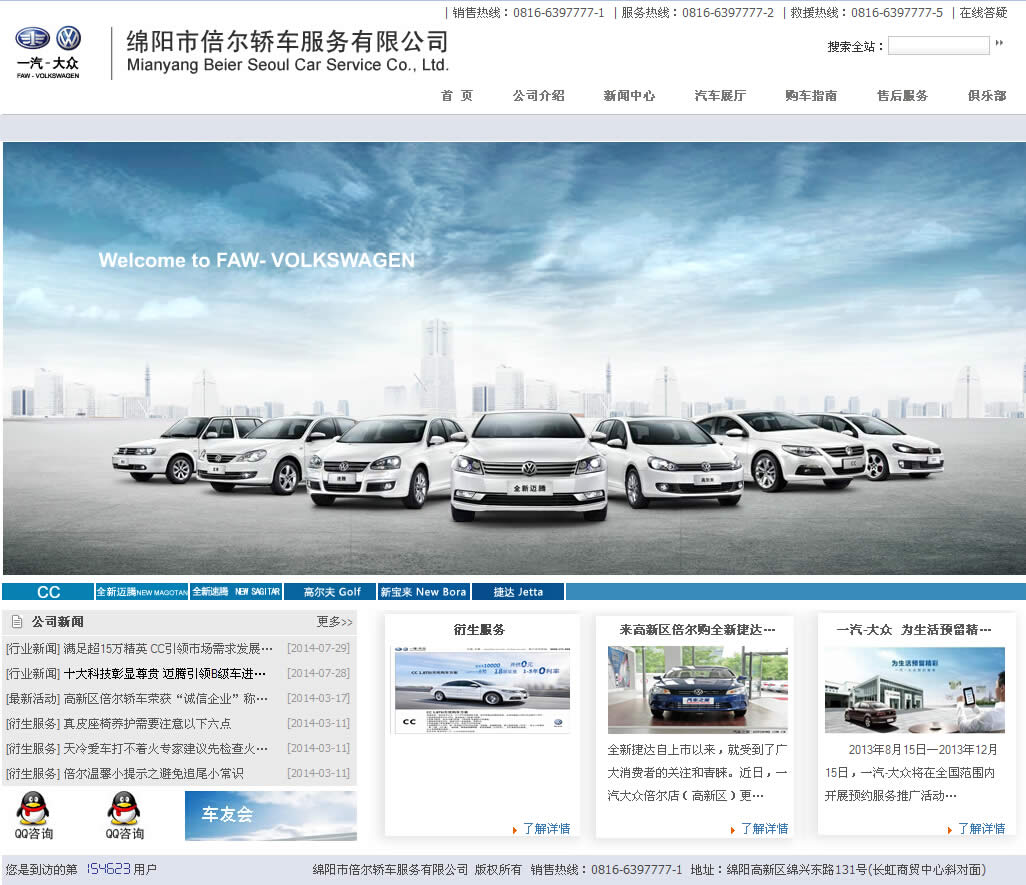 �����б����γ��������޹�˾