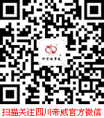 �Ĵ�����΢�Ź����˺�