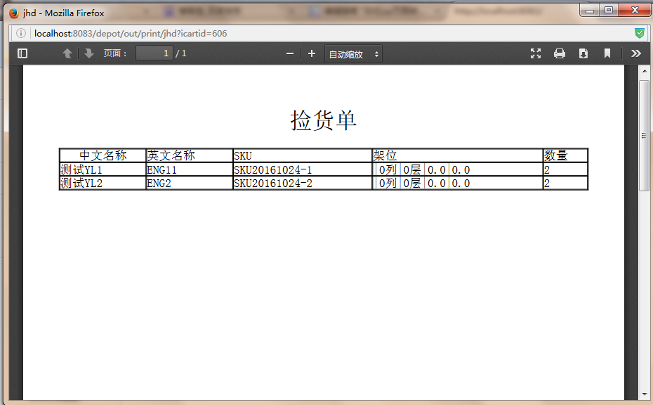 jsp��̬ҳ���Զ�����PDF�ĵ���ʵ�ַ���