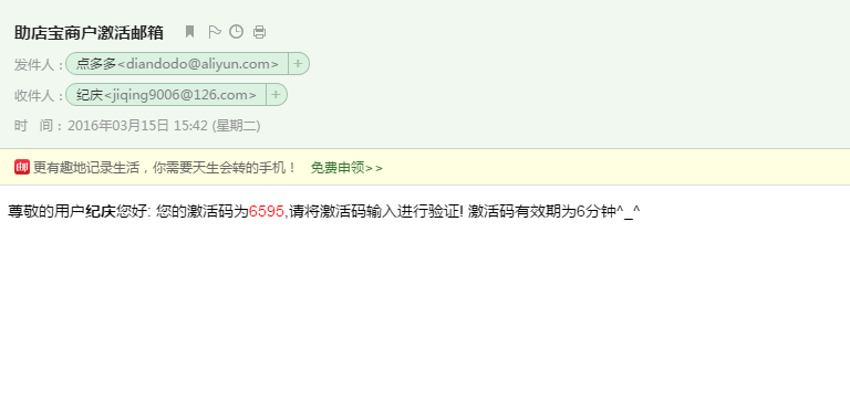 phpmailer�����䲢���ͼ������ʵ�ַ���