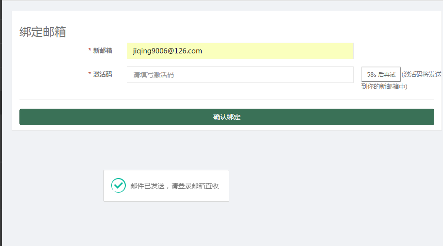 phpmailer�����䲢���ͼ������ʵ�ַ���
