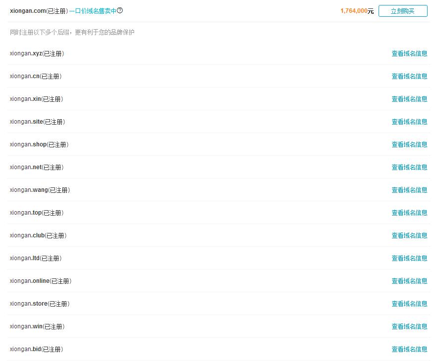 �۰��������� ��������������ע���ȳ�