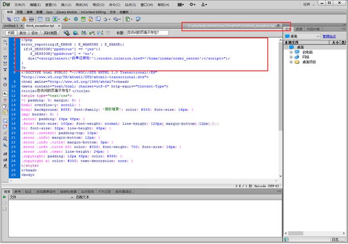 thinkphpΨһ������ͬʱ�����Ľ���취2