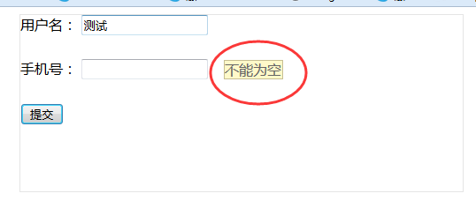 jquery�Զ��������뵭����ʾ���Ч��ͼ