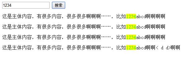 ��html��̬ҳ�������ʾ�ؼ��ʵķ���������