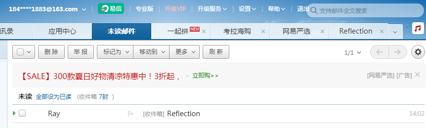 ThinkPHP3.2ʵ��QQ�����163����ͨ��PHPMailer�����ʼ��ķ���