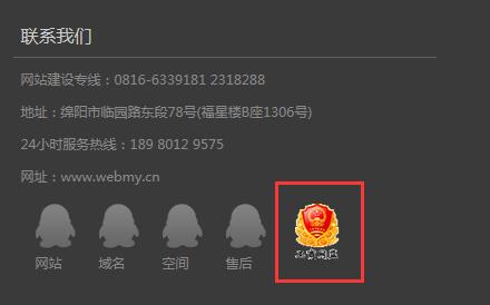 ��վ���ӹ��̵������ӱ�ʶ