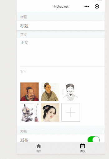 ΢��С����ʵ��֮���ϴ�ͼƬ�󳤰�ɾ��ͼƬ