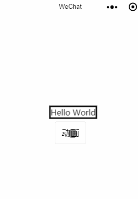 ΢��С���򿪷��̳̣�Animation�����Ĵ��뼰����