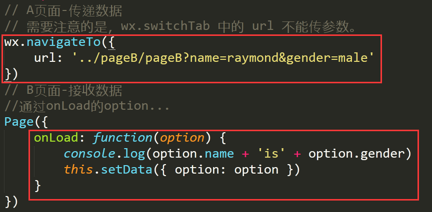 ΢��С���򿪷��̳�֮����ҳ�洫��data���ݷ���
