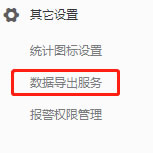 vue��������ӵ���������ͳ�ƴ���ķ���