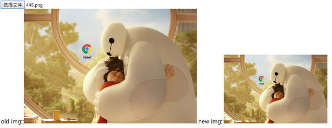 JSֱ�ӻ�ȡͼƬ��base64���벢ѹ������ʾ�Ĵ��뼰����