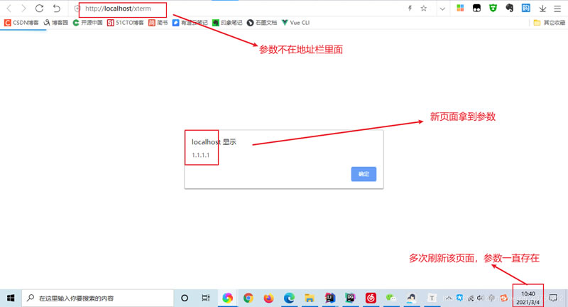 vue��Ŀ�д��´��ڲ�ʵ�ֲ������ݵķ���������