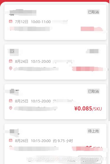 ΢��С���򿪷��̳̣��������ں�ʱ����б��������������Ч��ͼ