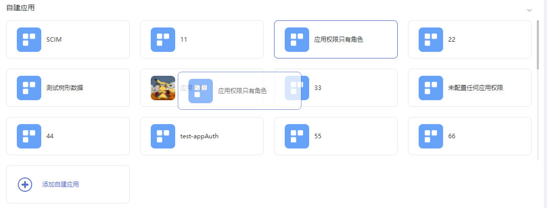 vue�������css3ʵ��ҳ��div������ק�����ܵķ�������������