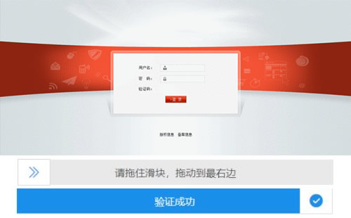 vue�����ʵ�ֵ�¼ʱ������֤�ķ���������