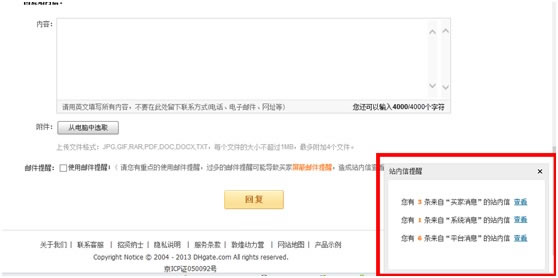 nodejs+socket.ioʵ��p2p��Ϣʵʱ���͵ķ���������