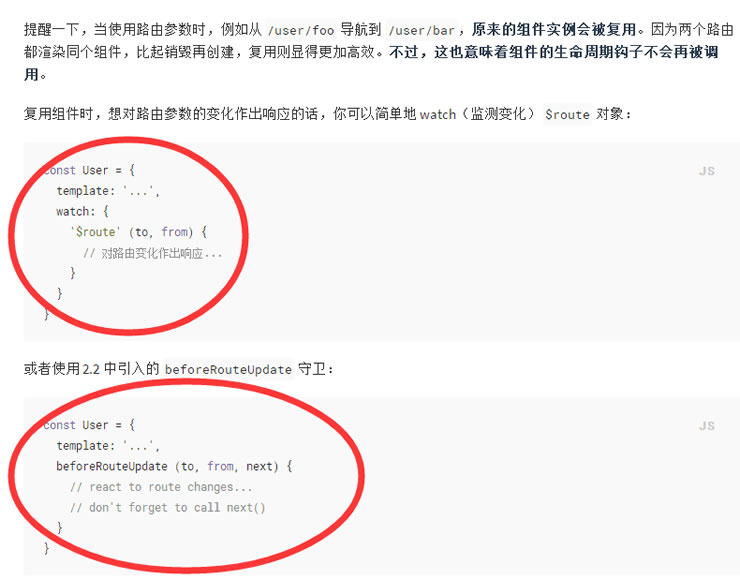 vue·�����vue-routerʵ�������õĽ���취��ԭ�����