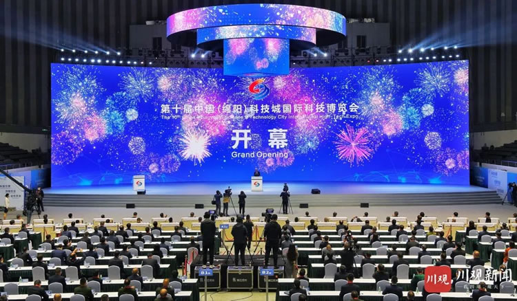 2022���ʮ���й����������Ƽ��ǹ��ʿƼ������ῪĻ