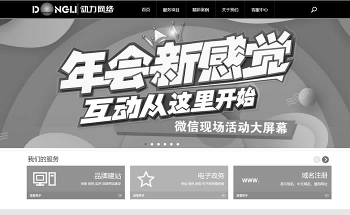 ��վ(ҳ)��Ϊ��(��)��ɫ�ķ�������ϸ����